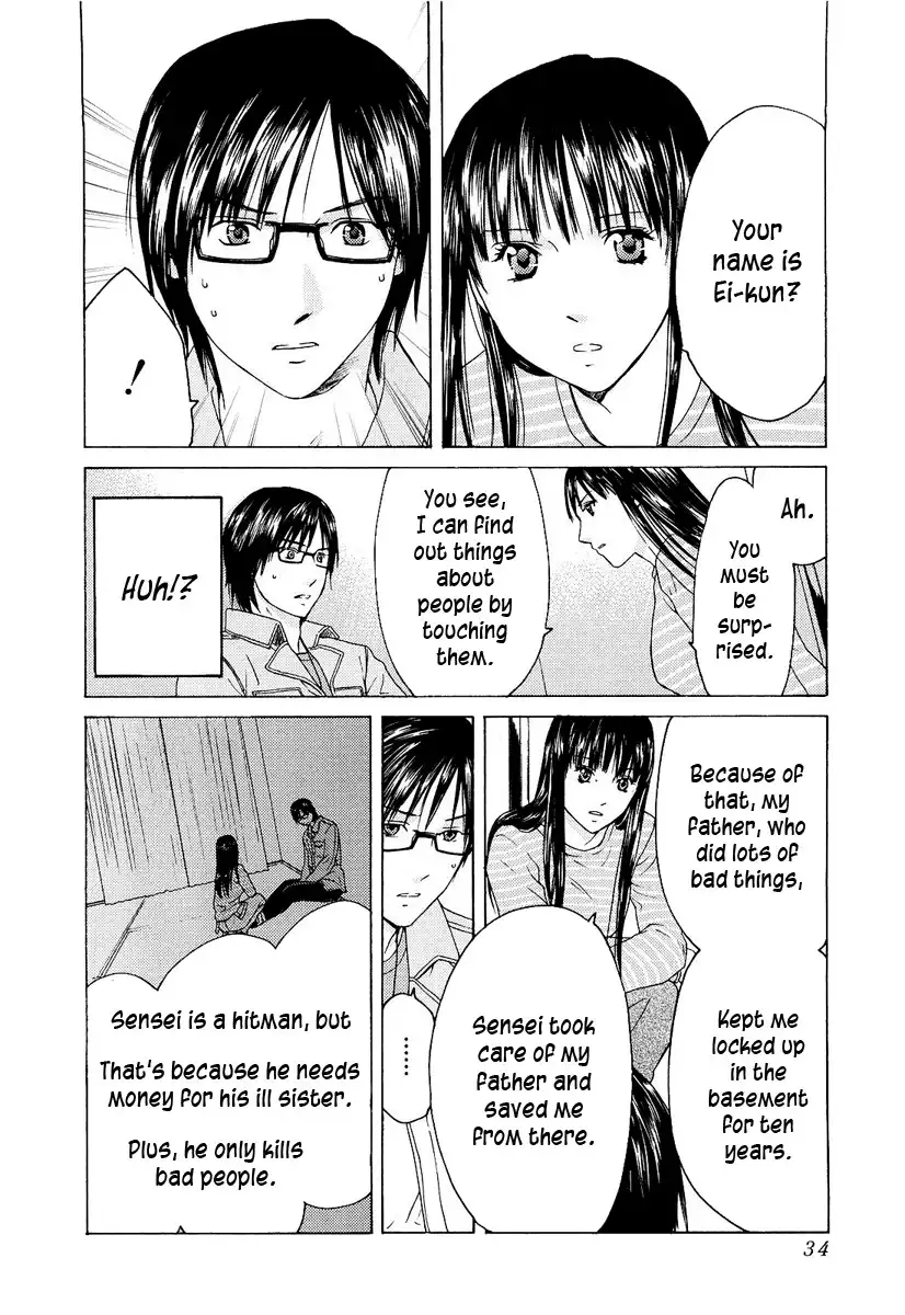 Kimi no Knife Chapter 17 9